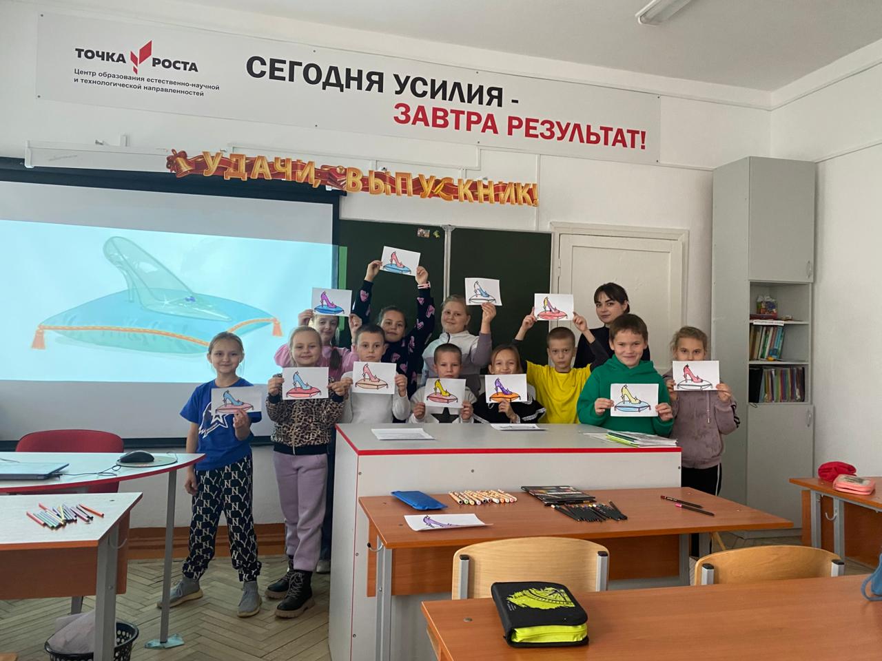 Мероприятие «Туфелька для Золушки».