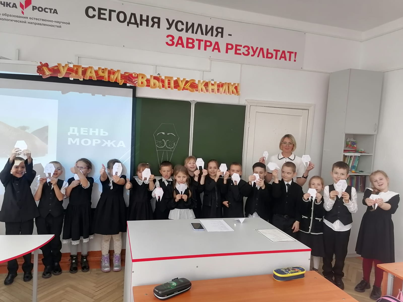 Экологическое мероприятие, посвященное  Международному Дню моржа.